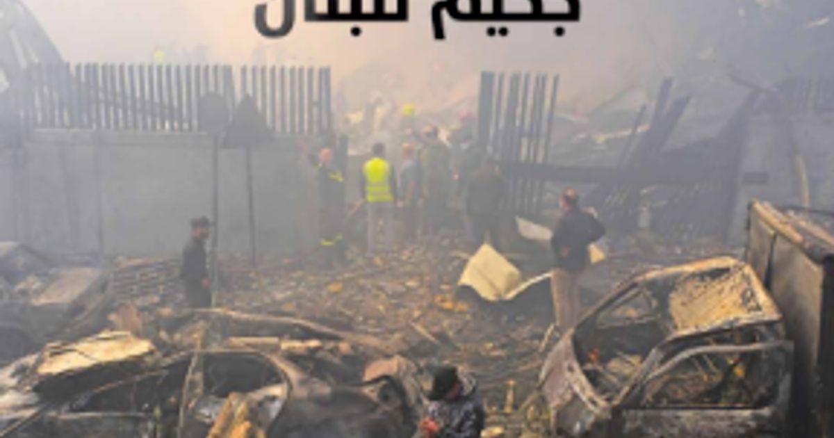 Beyrouth sous le choc : le Liban pris pour cible au lendemain du cessez-le-feu